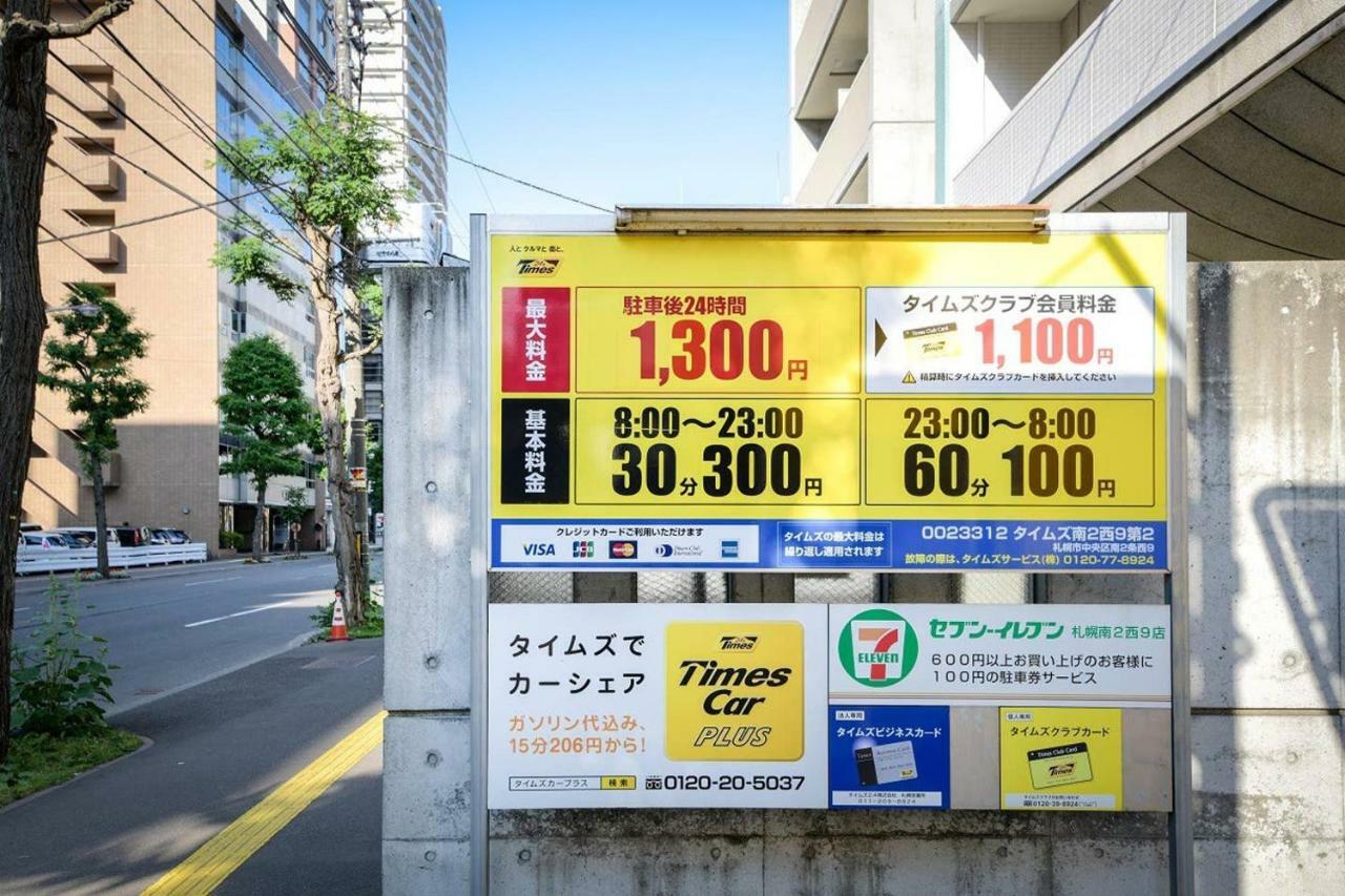 Momo Premium 802 Appartement Sapporo Buitenkant foto